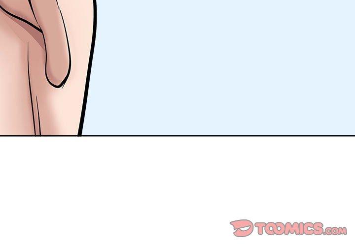 我的雙胞胎老公 第 40 話 第3页