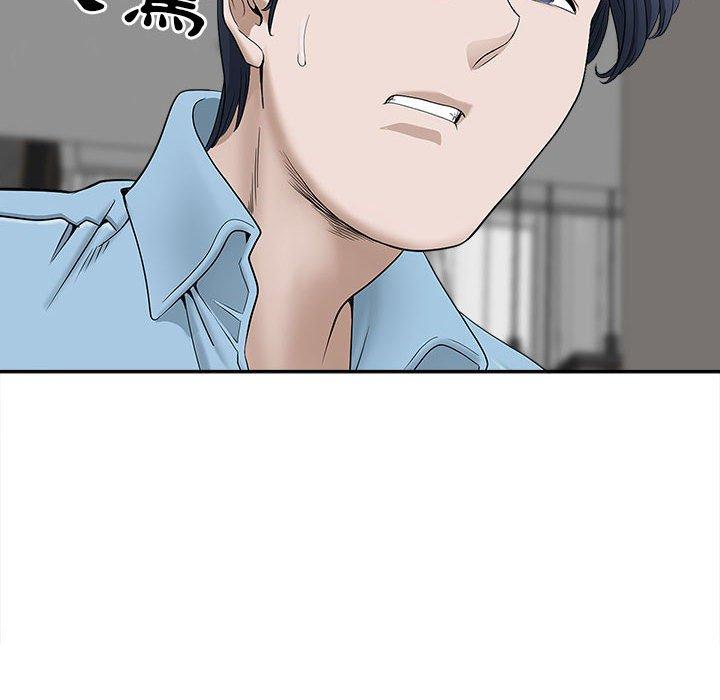 我的雙胞胎老公 第 41 話 第35页