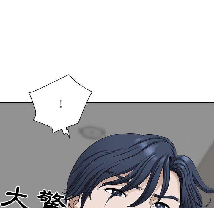 我的雙胞胎老公 第 41 話 第34页