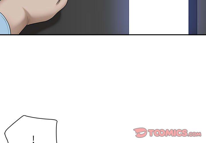 我的雙胞胎老公 第 41 話 第3页