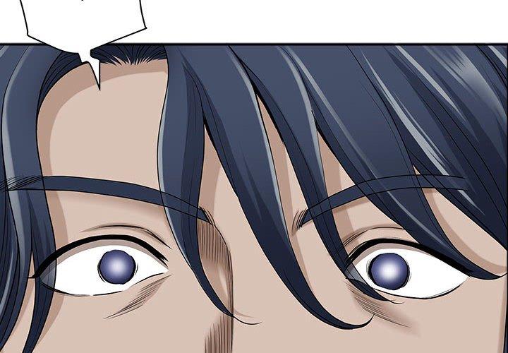 我的雙胞胎老公 第 41 話 第4页