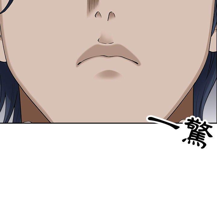 我的雙胞胎老公 第 41 話 第5页