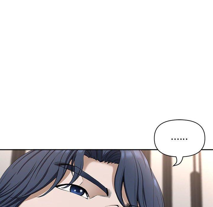 我的雙胞胎老公 第 41 話 第77页