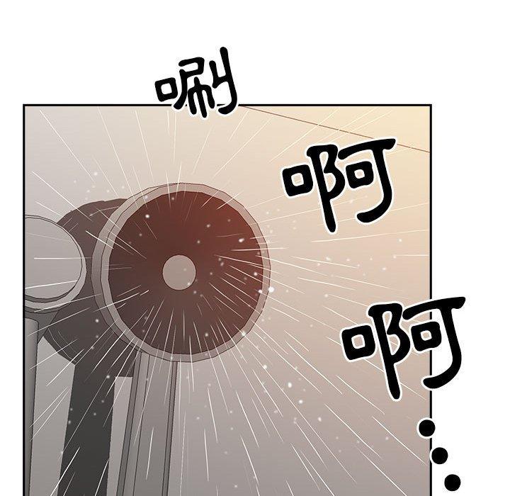 我的雙胞胎老公 第 41 話 第80页