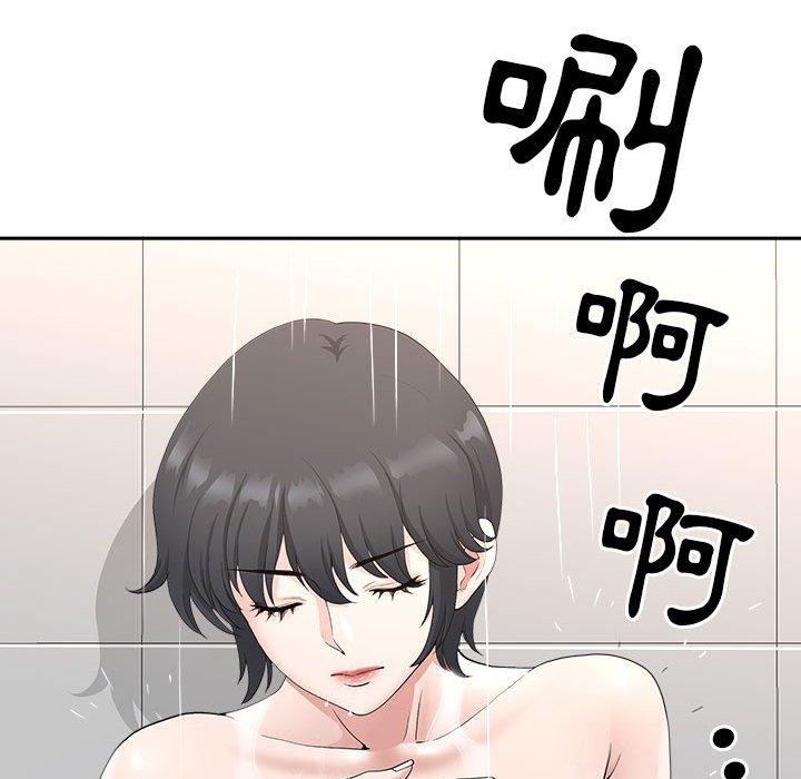 我的雙胞胎老公 第 41 話 第85页
