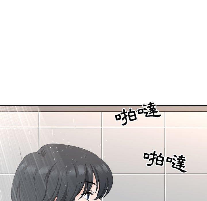 我的雙胞胎老公 第 41 話 第89页