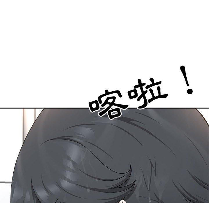 我的雙胞胎老公 第 41 話 第97页