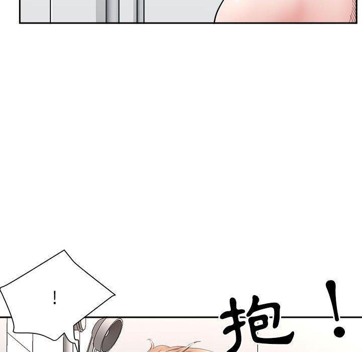 我的雙胞胎老公 第 41 話 第105页