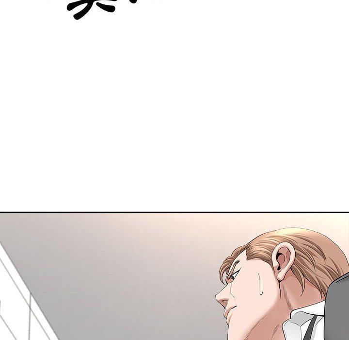 我的雙胞胎老公 第 42 話 第8页