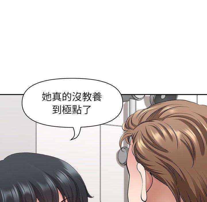 我的雙胞胎老公 第 42 話 第59页