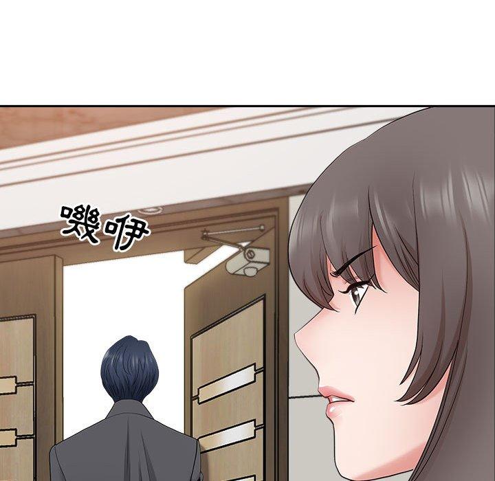 我的雙胞胎老公 第 42 話 第96页