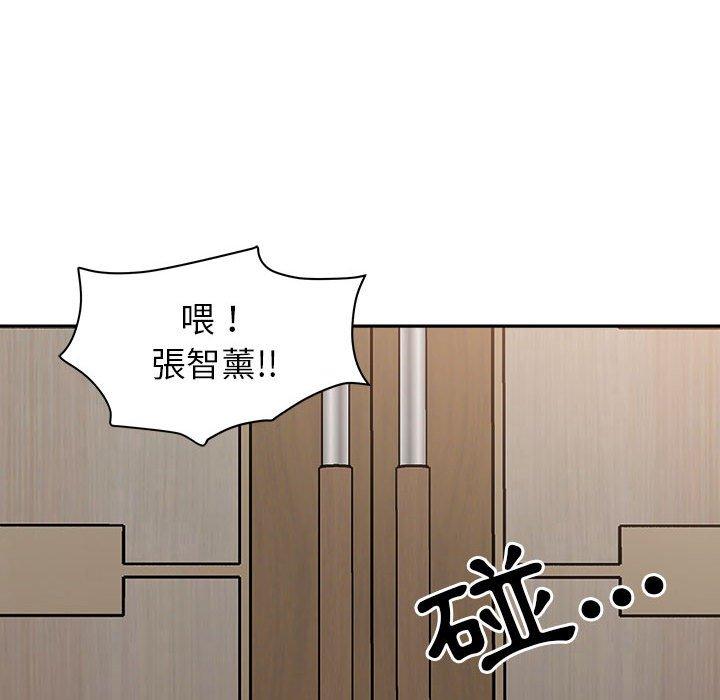 我的雙胞胎老公 第 42 話 第100页