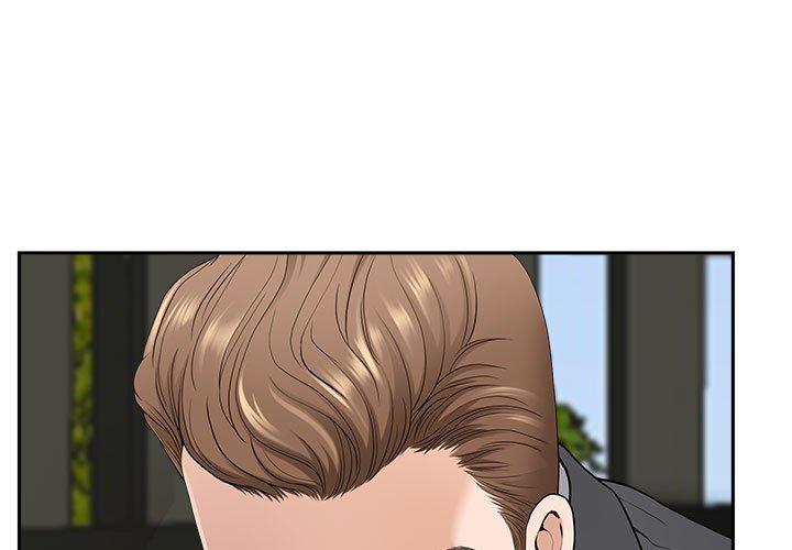 我的雙胞胎老公 第 43 話 第1页