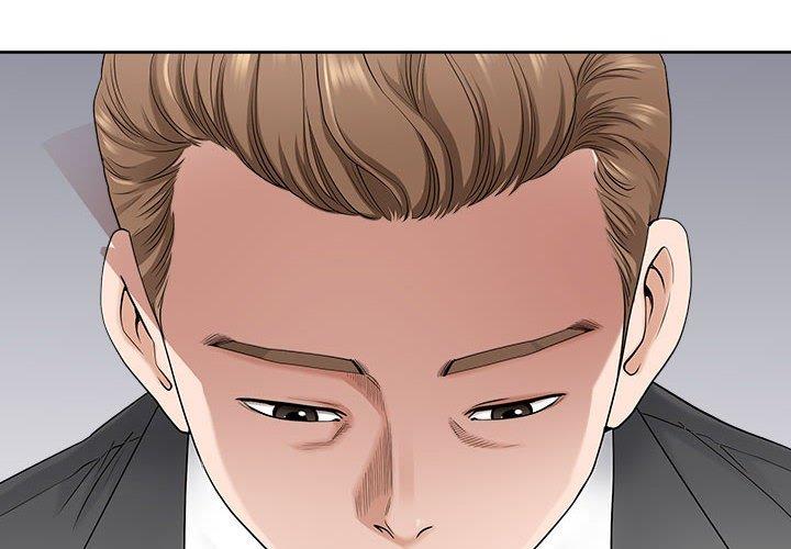 我的雙胞胎老公 第 43 話 第4页