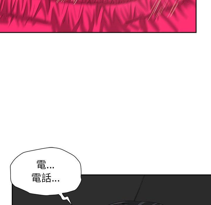 我的雙胞胎老公 第 43 話 第29页