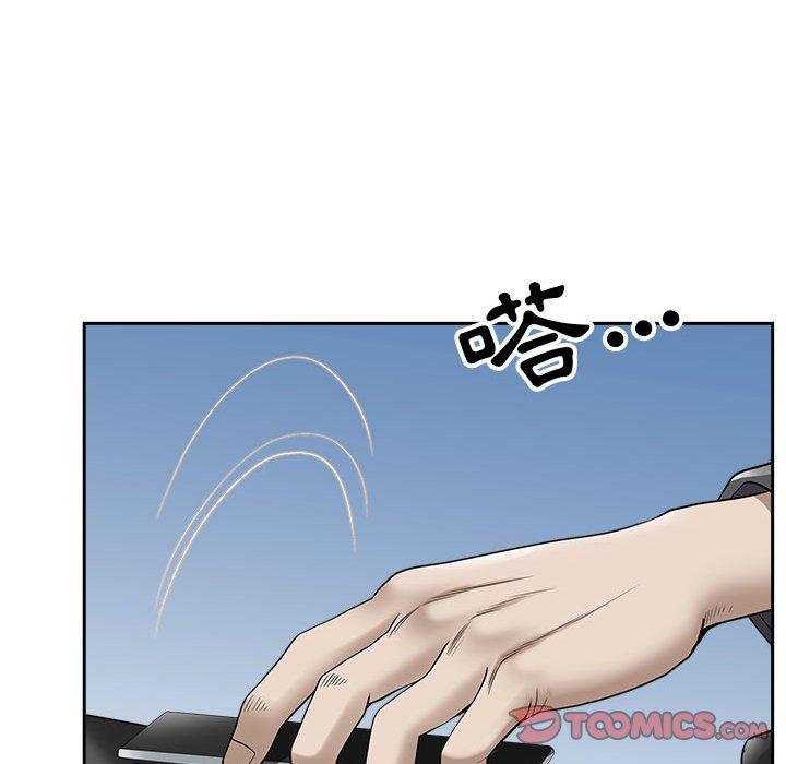我的雙胞胎老公 第 43 話 第111页