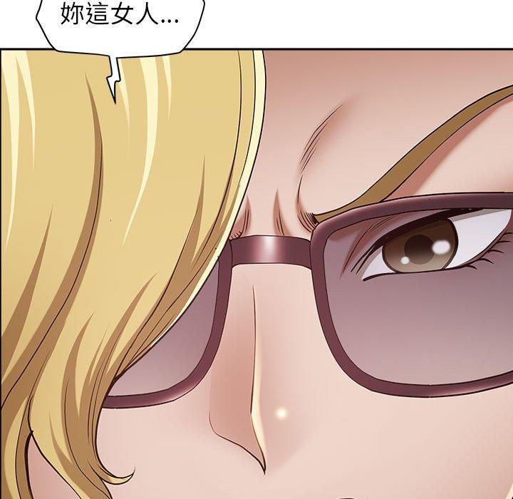 我的雙胞胎老公 第 43 話 第117页