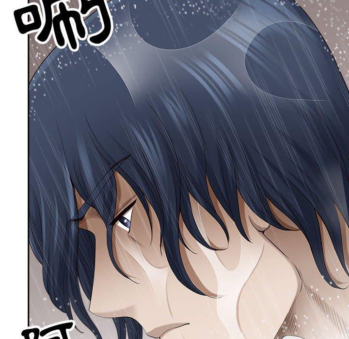 我的雙胞胎老公 第 43 話 第139页