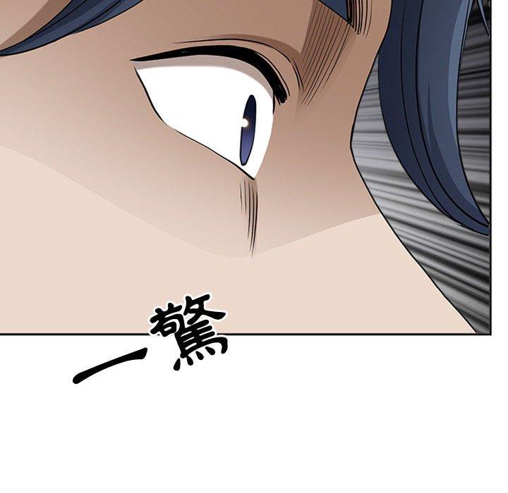我的雙胞胎老公 第 50 話 第23页
