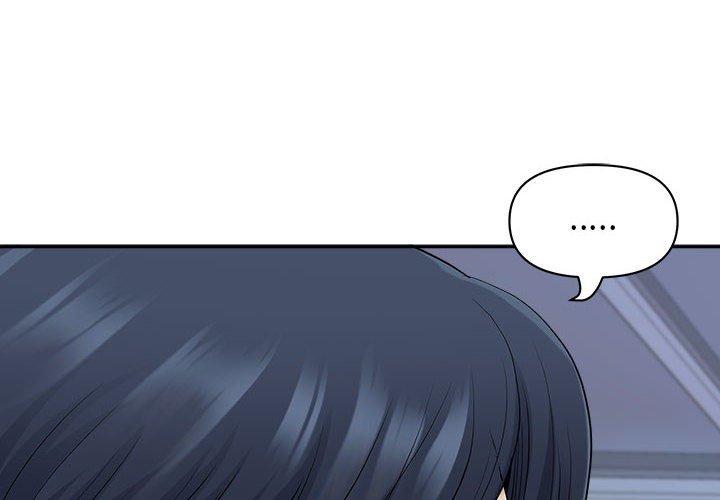 我的雙胞胎老公 第 51 話 第4页