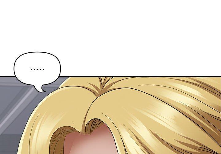 我的雙胞胎老公 第 51 話 第1页