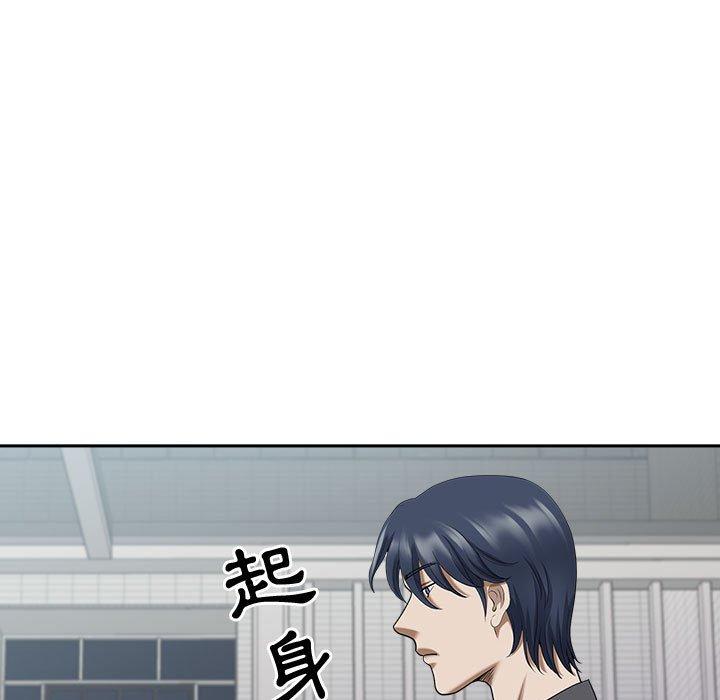 我的雙胞胎老公 第 51 話 第38页