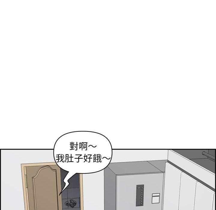 我的雙胞胎老公 第 52 話 第19页
