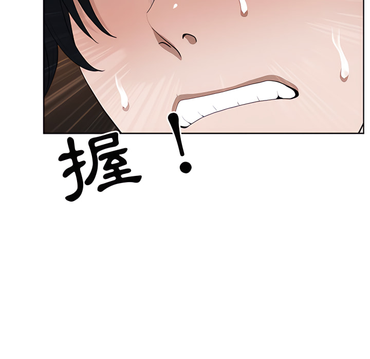 我的雙胞胎老公 第9章 第29页