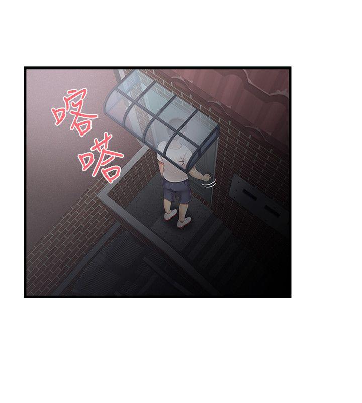无法自拔的口红胶 第11話 第19页
