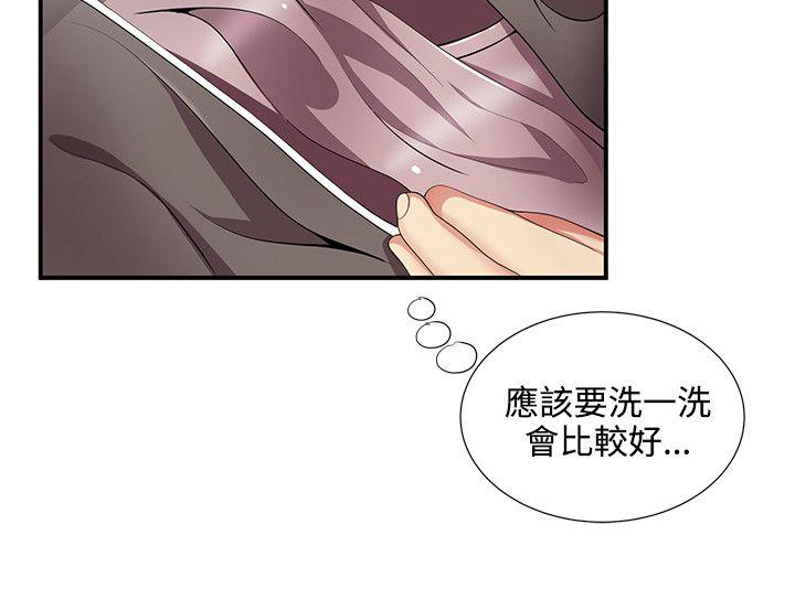 无法自拔的口红胶 第14話 第5页