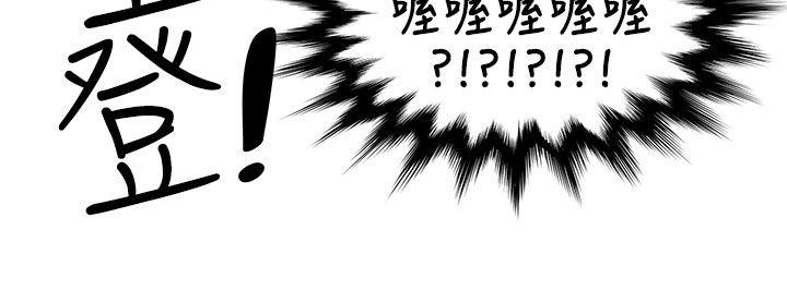 无法自拔的口红胶 第14話 第25页