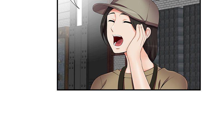 无法自拔的口红胶 第15話 第6页
