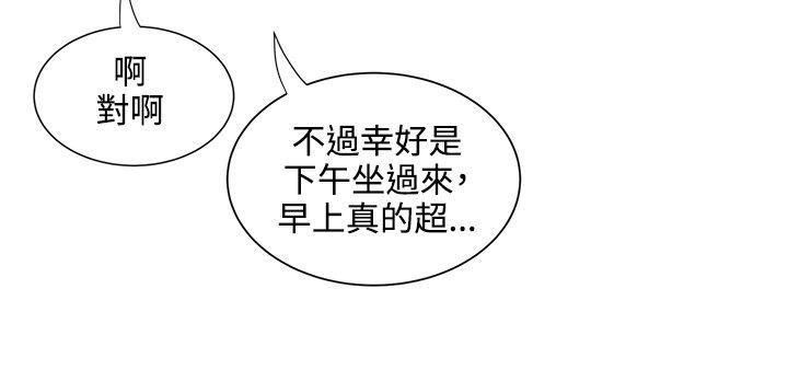 无法自拔的口红胶 第15話 第22页