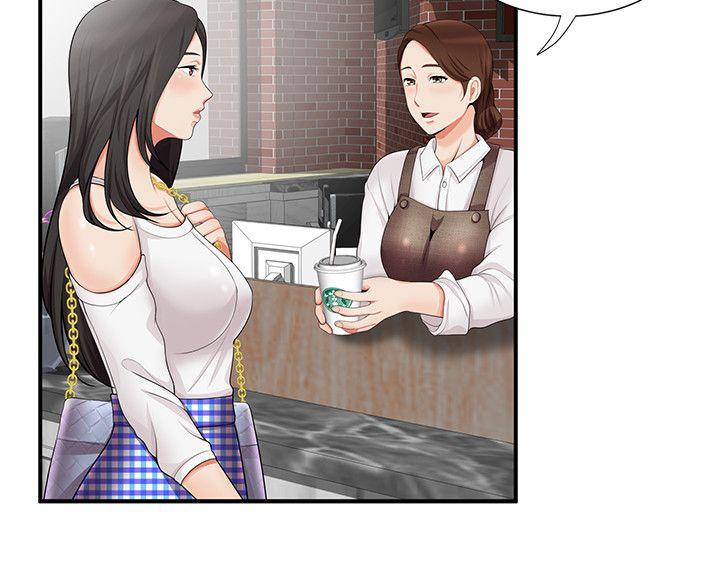 无法自拔的口红胶 第16話 第14页