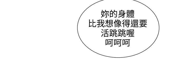 无法自拔的口红胶 第17話 第8页