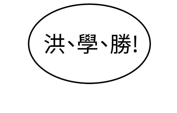 无法自拔的口红胶 第17話 第22页