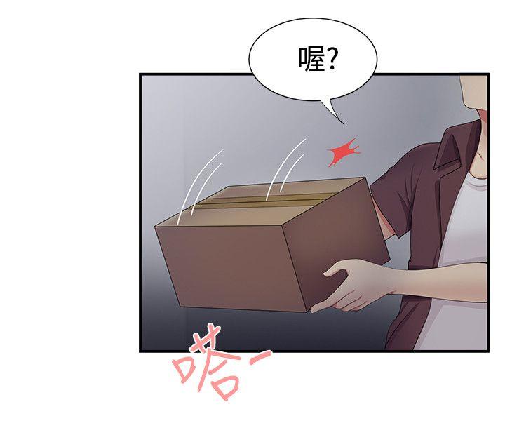 无法自拔的口红胶 第18話 第12页