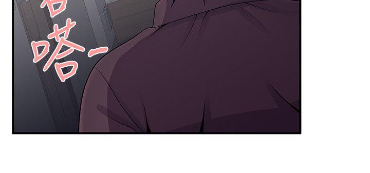 无法自拔的口红胶 第18話 第16页