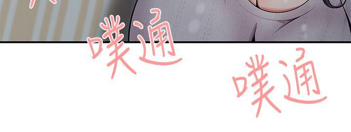 无法自拔的口红胶 第18話 第6页