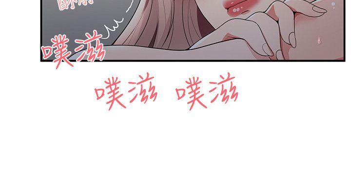 无法自拔的口红胶 第20話 第17页
