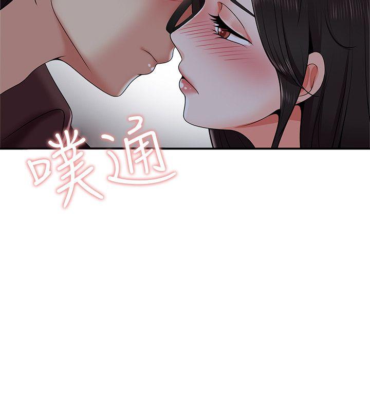 无法自拔的口红胶 第21話 第26页