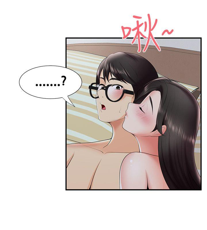 无法自拔的口红胶 第22話 第19页