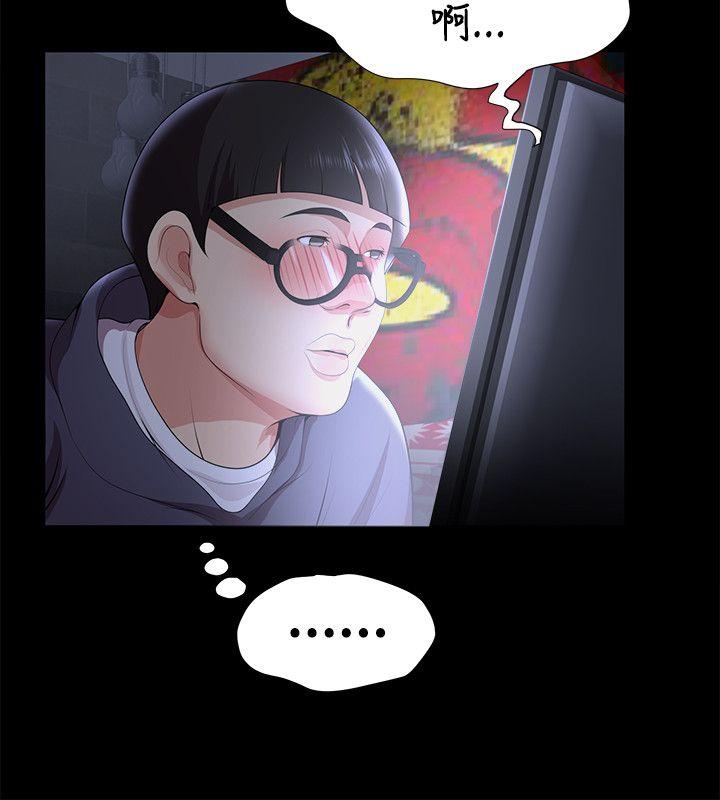 无法自拔的口红胶 第23話 第12页