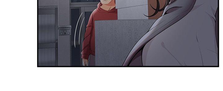 无法自拔的口红胶 第25話 第15页
