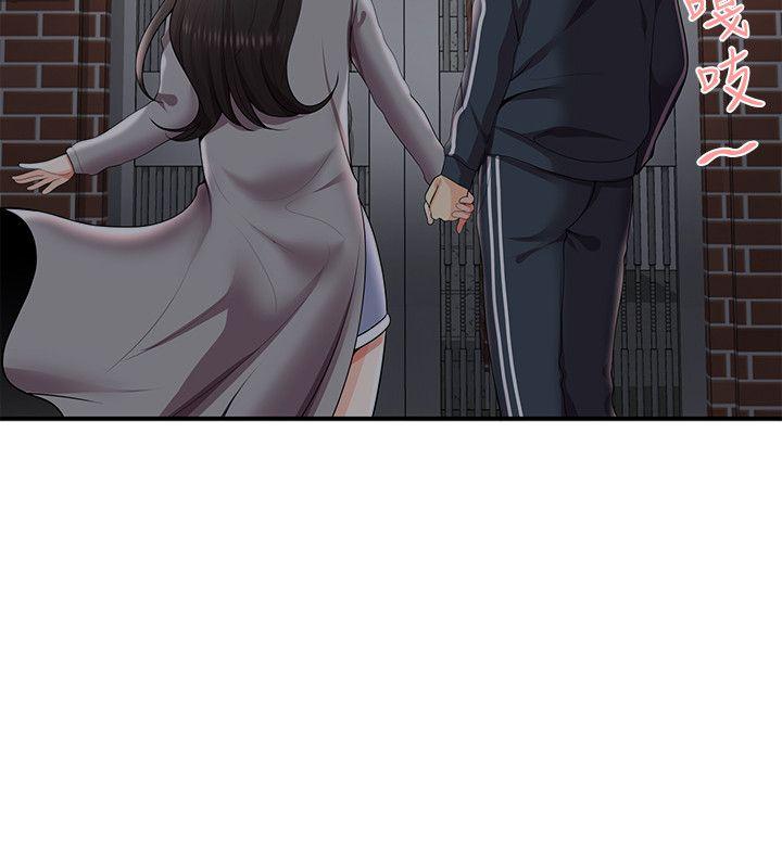 无法自拔的口红胶 第26話 第16页