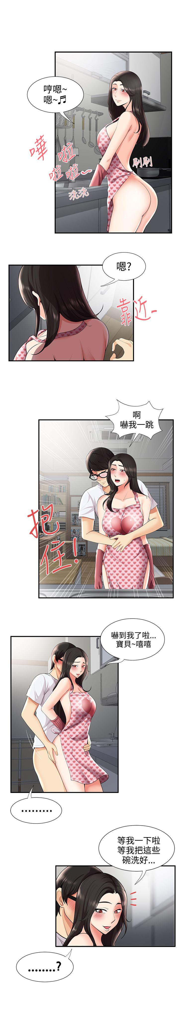 无法自拔的口红胶 第27話 第12页