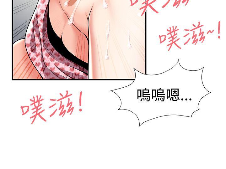无法自拔的口红胶 第27話 第16页