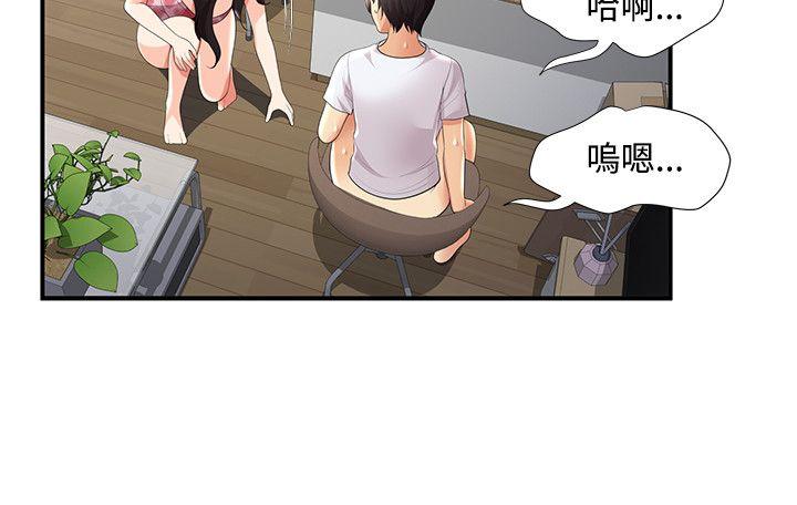 无法自拔的口红胶 第27話 第9页