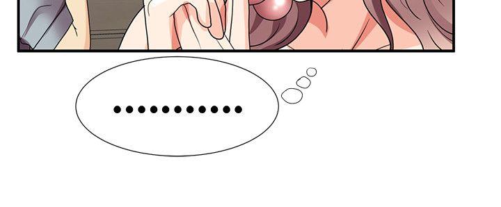 无法自拔的口红胶 第29話 第21页