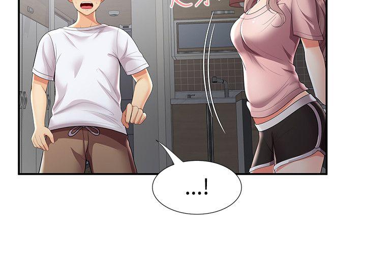 无法自拔的口红胶 第31話 第5页